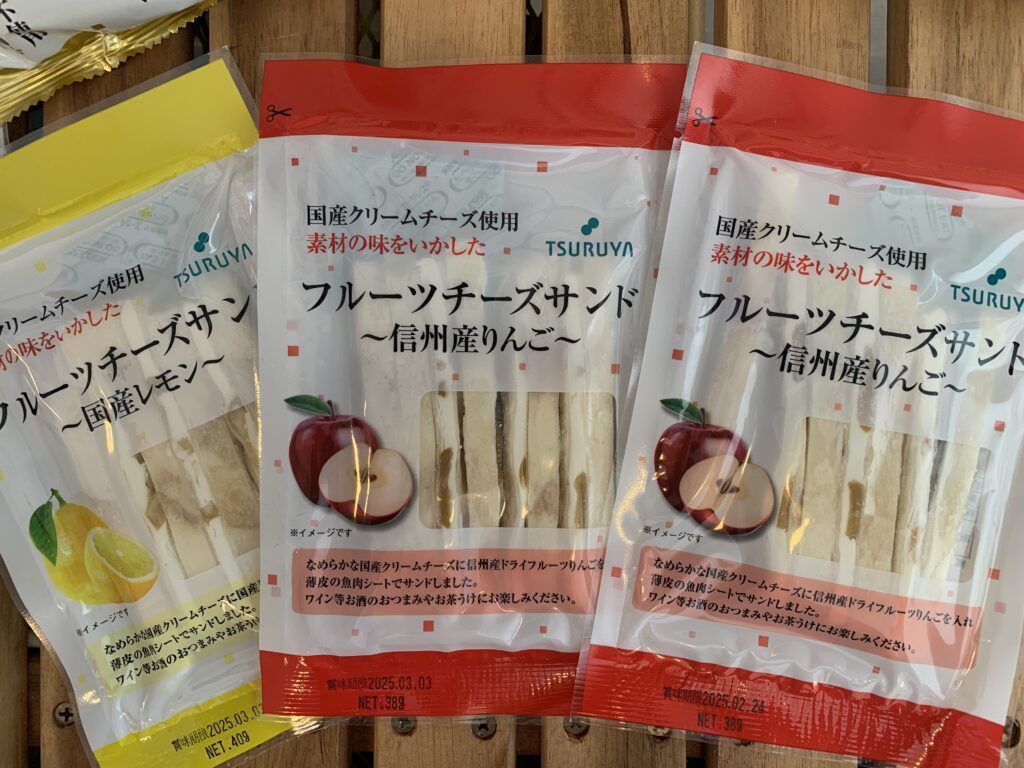 超絶おいしいスーパー・ツルヤの「フルーツチーズサンド」