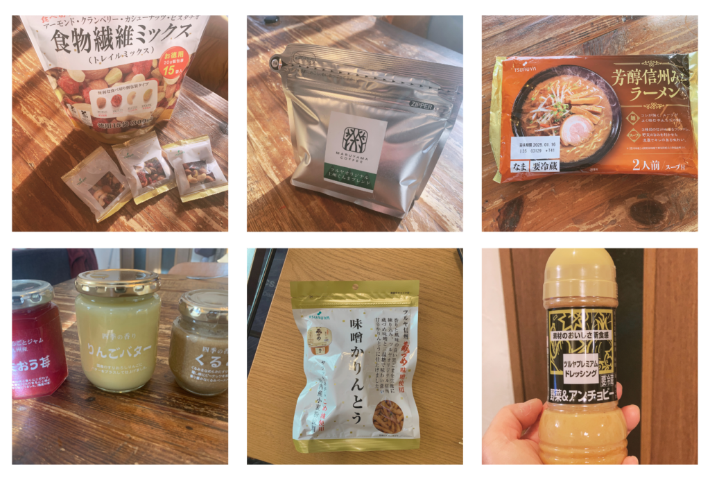 長野のご当地スーパーツルヤで買ったおみやげ